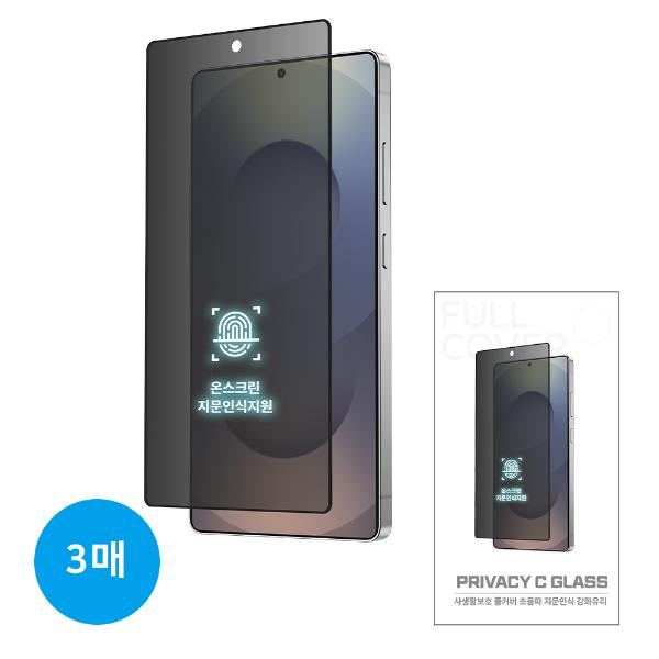 ���̿� C���Ȱ��ȣ���������۶� / �����������ν� �����ʸ� / 3�� / SM-S942 ������S26