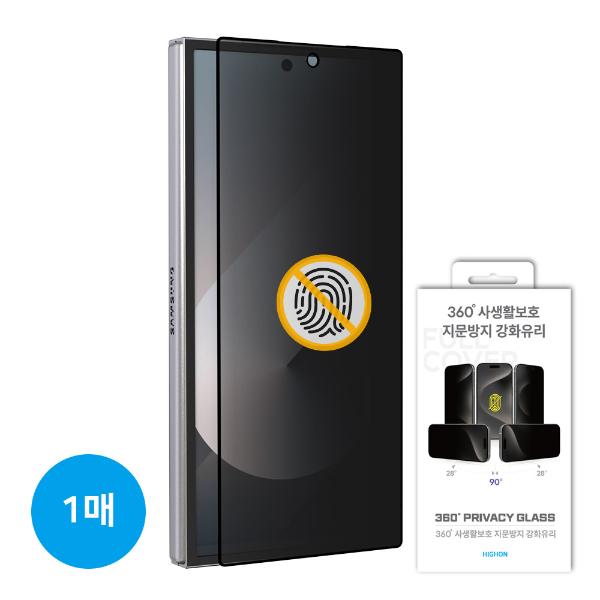 ���̿� 360�� ���Ȱ��ȣ ���������۶� / ���� / ��ȭ�����ʸ� / SM-F966 ������Z����7