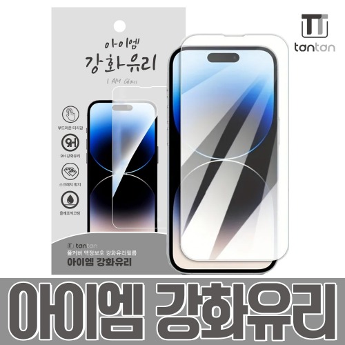 ���̿� ��ȭ�����ʸ� / 1���� / ������16���� 6.3 / ������17 6.3 / ������17���� 6.3