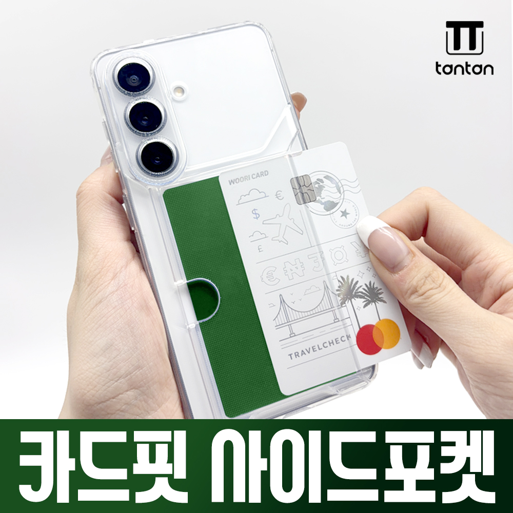źź ī���� ���̵����� ī�޶�ȣ �������̽� / �������̽� / SM-S942 ������S26