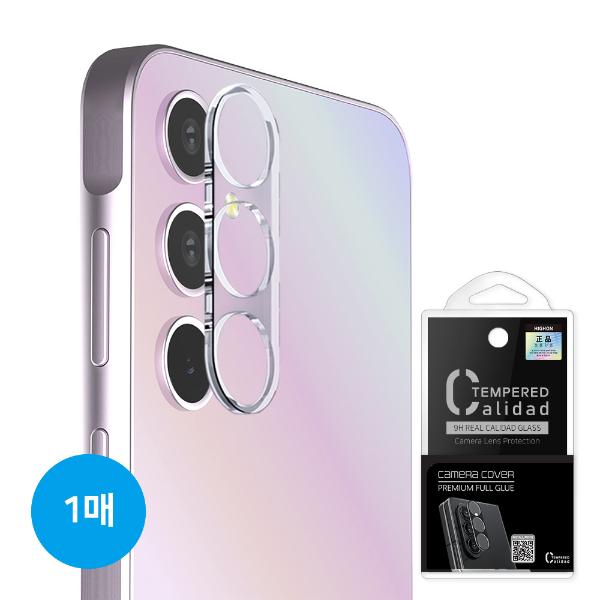 ���̿� L�۶� ī�޶� ��ȣ�����ʸ�(1����) / SM-F976 ������Z����8��Ʈ�� 5G