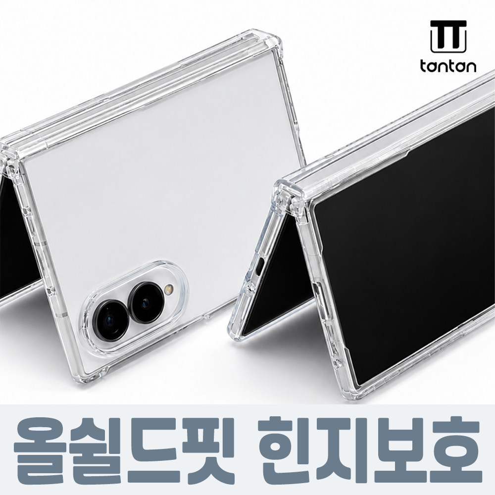 źź ¿Ã½¯µåÇÍ ÈùÁöº¸È£ÄÉÀ̽º / Åõ¸íÇϵå / SM-F976 °¶·°½ÃZÆúµå8¿ïÆ®¶ó 5G