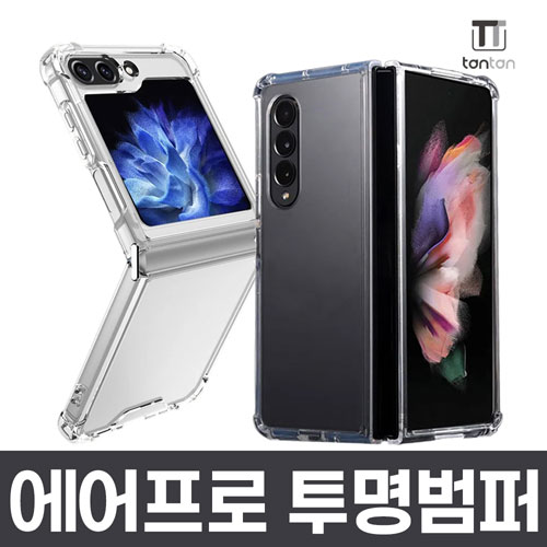 źź �������� �����������̽� / �������̽� / SM-F976 ������Z����8��Ʈ�� 5G