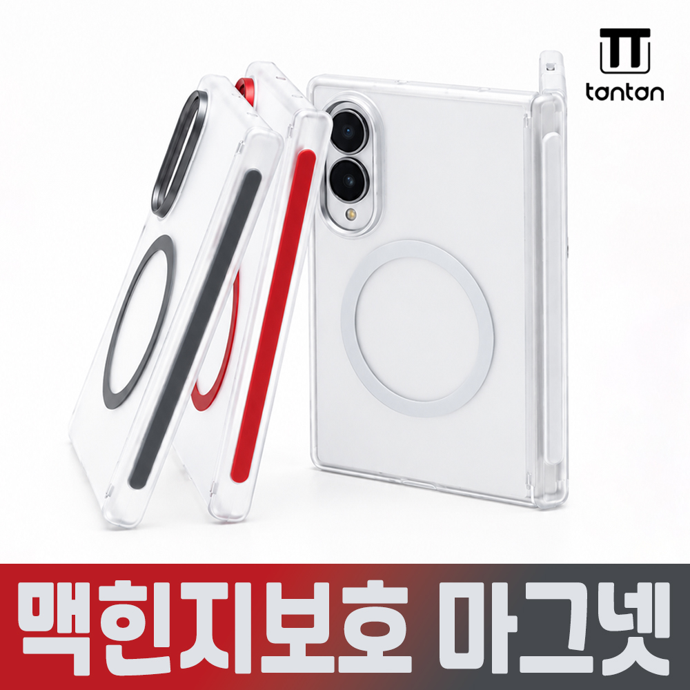 ���̿� �Ƽ����� ������ȣ ���׳�ƽ ���̽� / SM-F976 ������Z����8��Ʈ�� 5G
