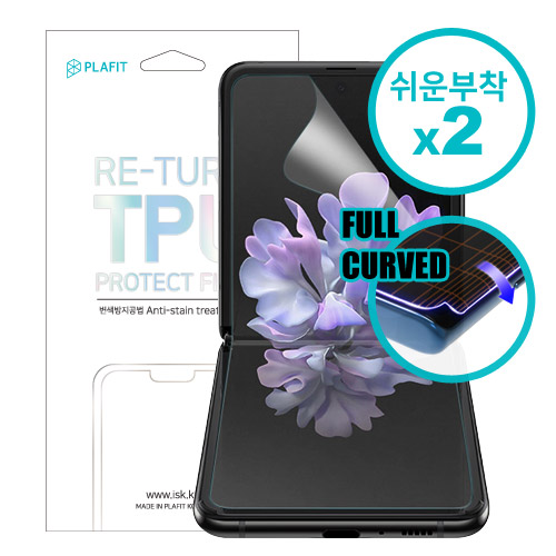 ���� �췹ź ǮĿ���ʸ� / ������� / ����2�� / SM-F766 ������Z�ø�7 / SM-F776 ������Z�ø�8 5G