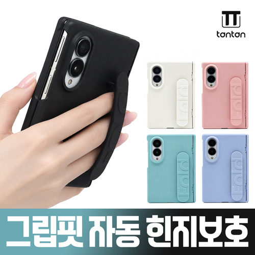 źź �׸��� ������ȣ ���̽� / �������� / ���鰭ȭ�ʸ� ��ü�� / SM-F971 ������Z����8���̵� 5G